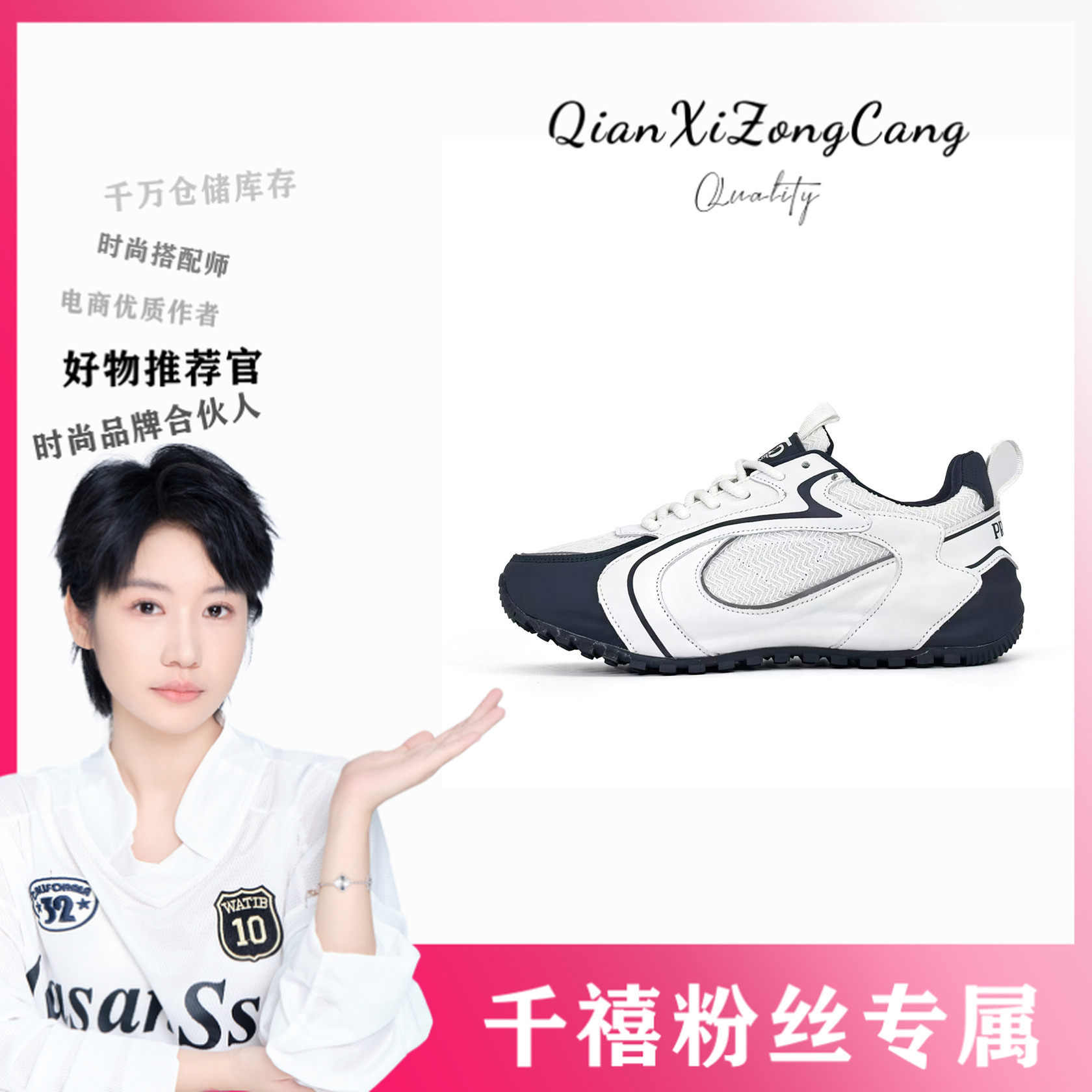 PRD8831休闲鞋情侣款