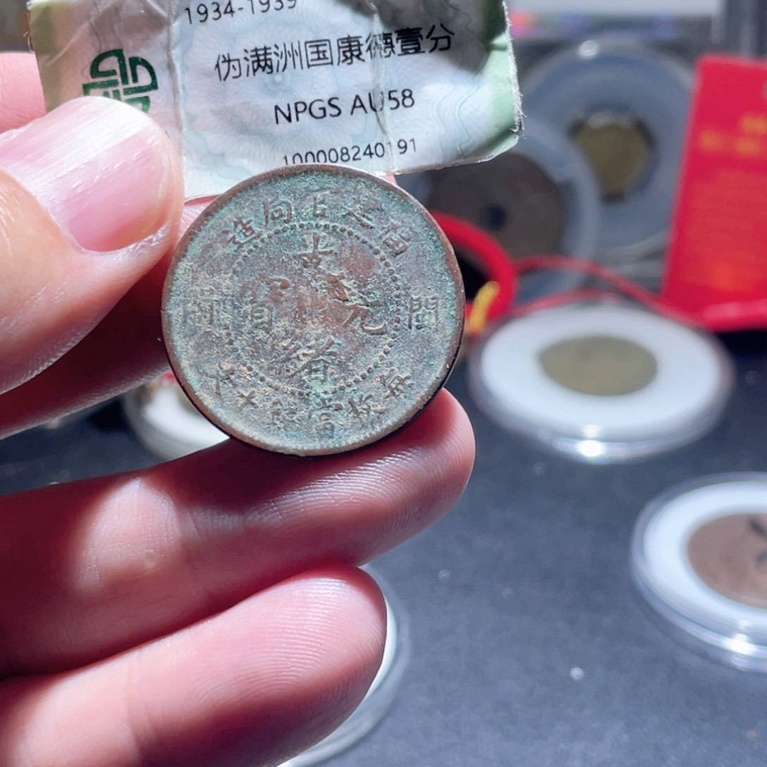 铜通古博今250922范范01