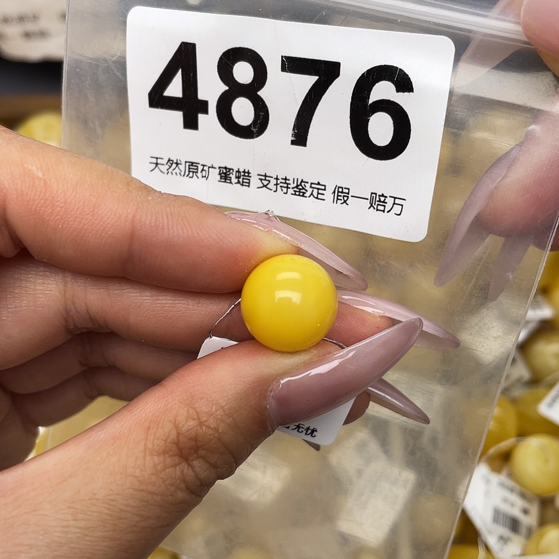 蜜蜡未镶嵌珠宝奇石13.2