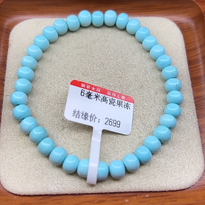 未镶嵌绿松石手链