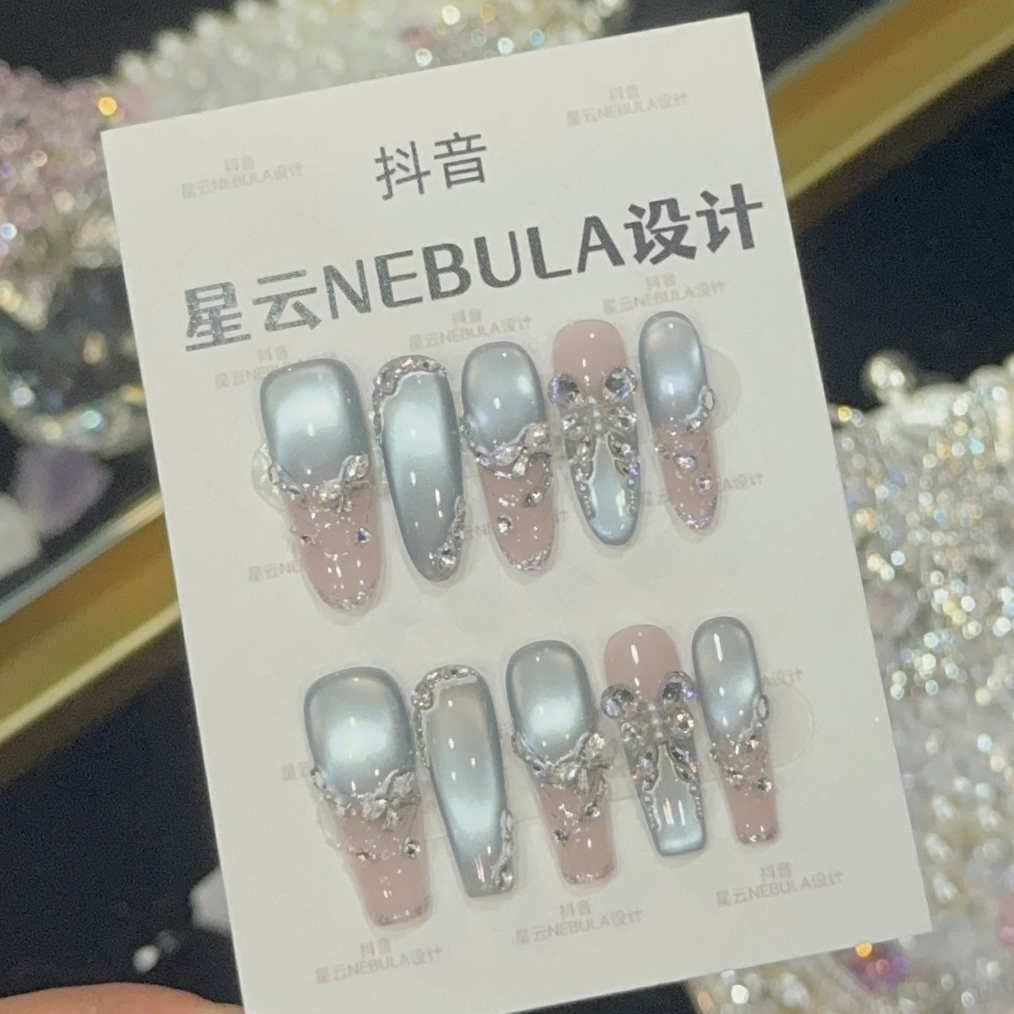 【幻蓝蝶语】纯手工可拆卸显白猫眼穿戴甲精致气质高级感新款