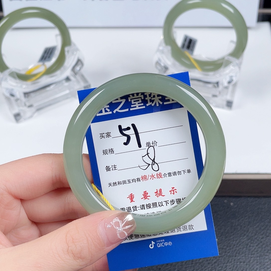 和田玉手镯未镶嵌梅*