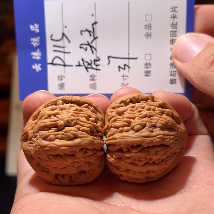 吊坠文玩核桃文玩