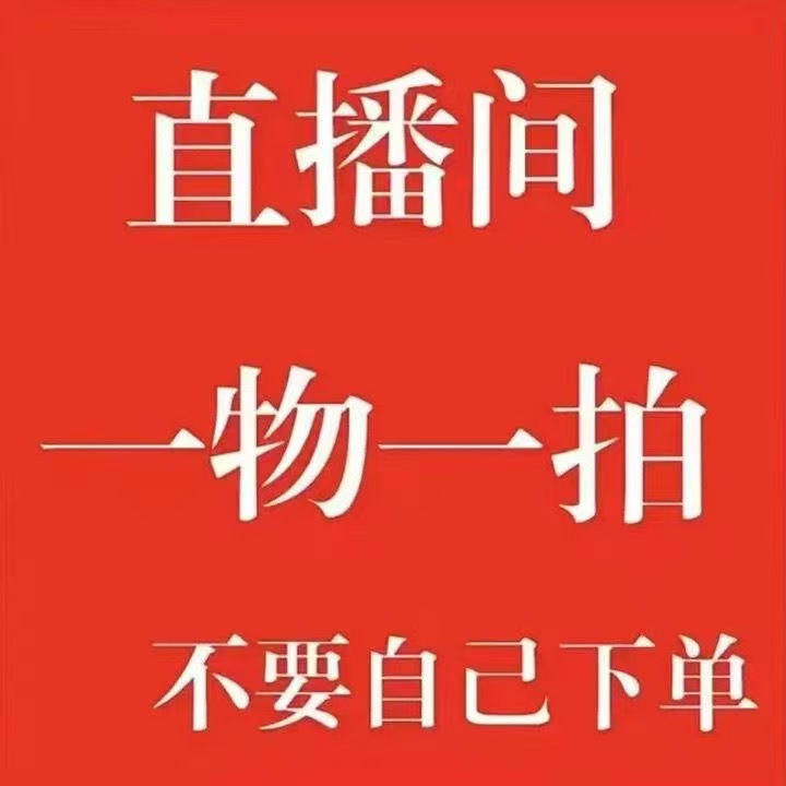 一物一拍 摘叶修剪发货 盆栽地栽 南北方均可种植