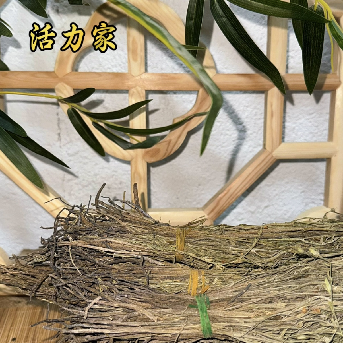 正宗独jio斤干货煲汤叶菜