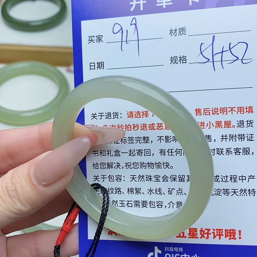 和田玉手镯未镶嵌AZ