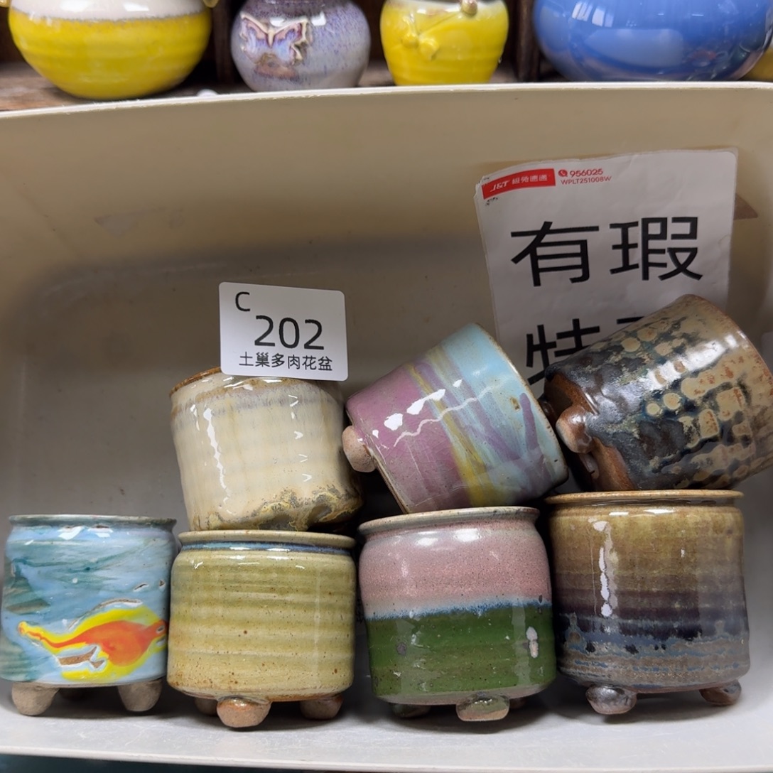 陶瓷艺术品设计与制作