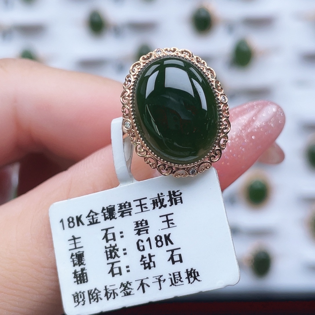 和田玉（碧玉）18K金镶嵌戒指