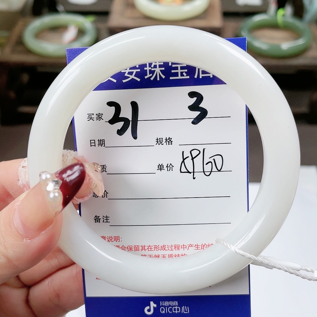 【闪购商品】和田玉手镯未镶嵌
