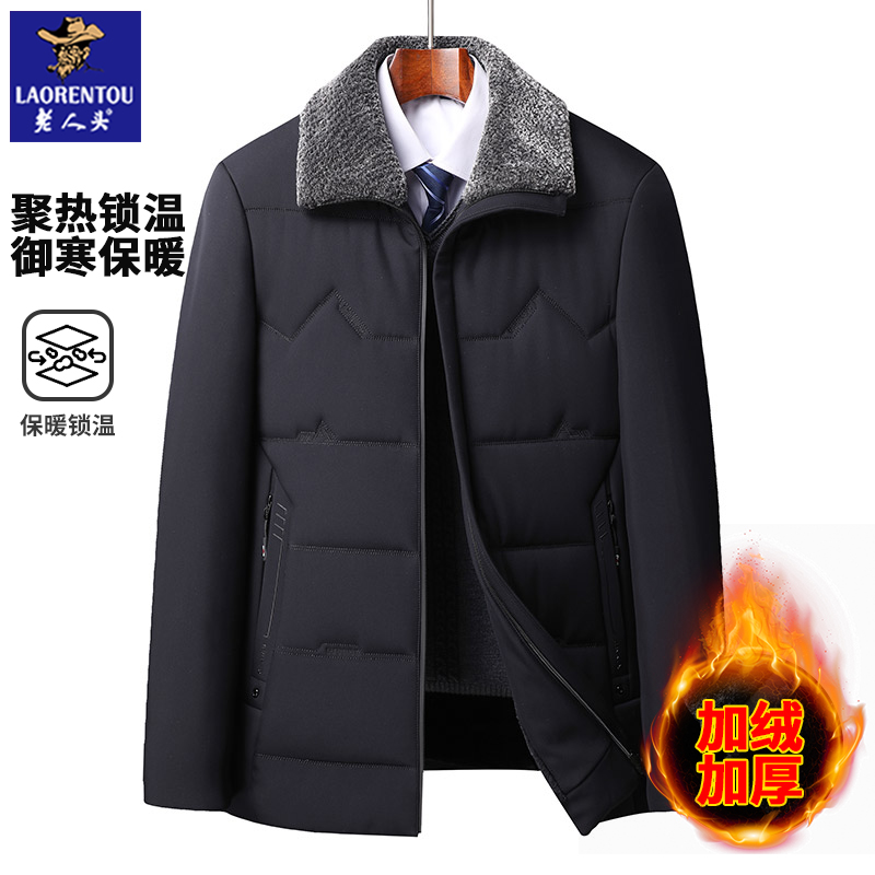 老人头中老年人新款棉衣爸爸装冬季男士加绒加厚保暖棉袄外套棉服
