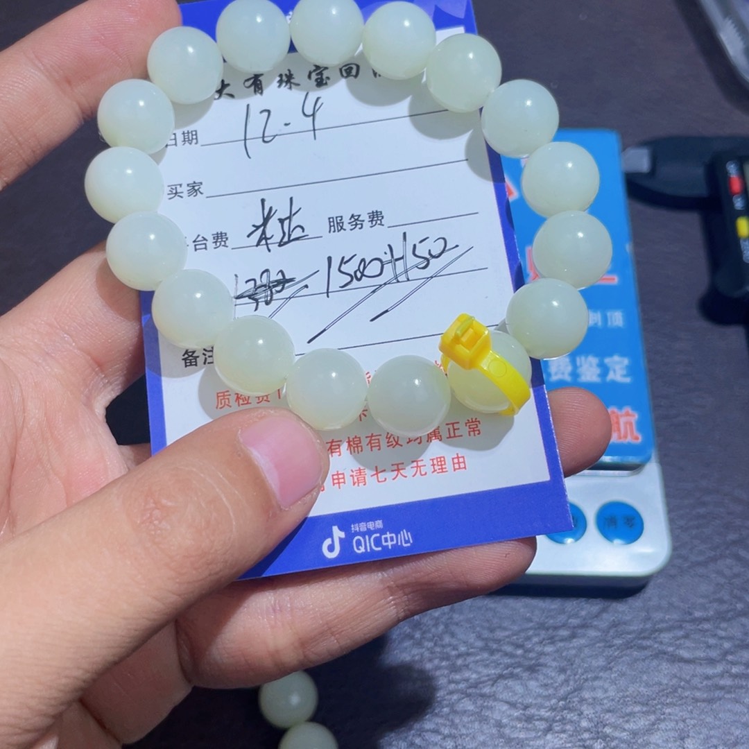 颈饰未镶嵌和田玉?**?