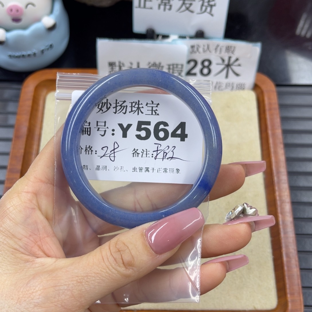 硅化珊瑚（珊瑚玉）a瑕未镶嵌柠**•