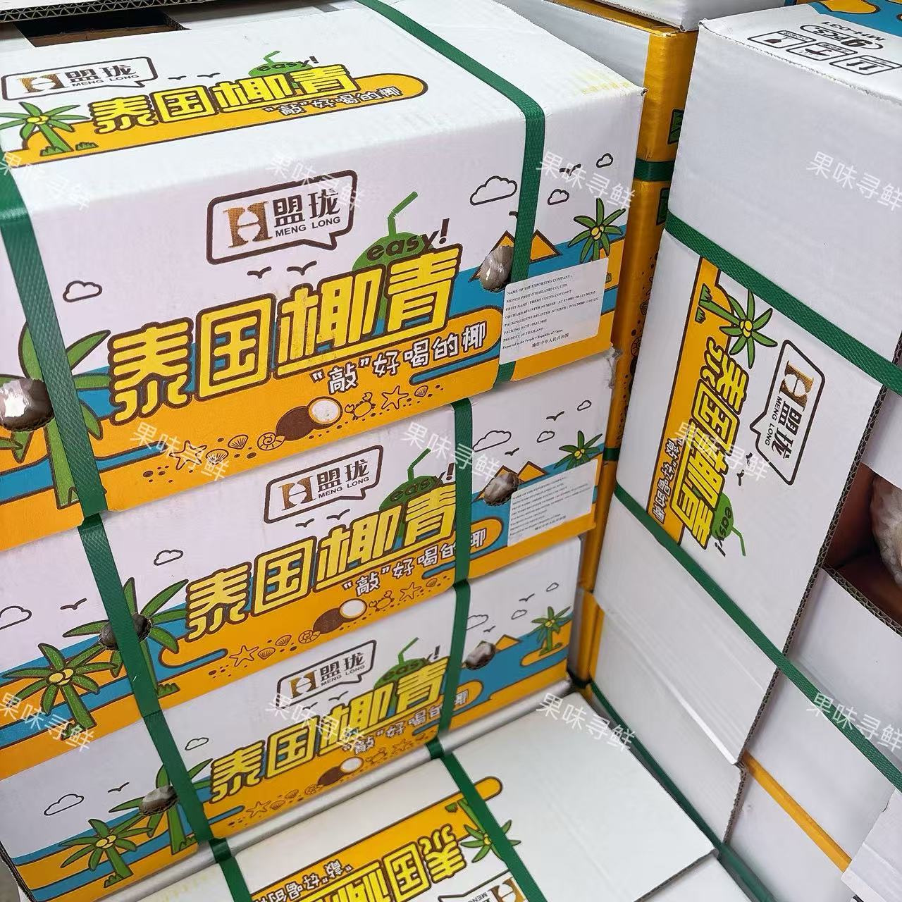盟珑 泰国椰青 原箱 9粒装 净重19斤左右 清甜爽口 暖气房必备噢