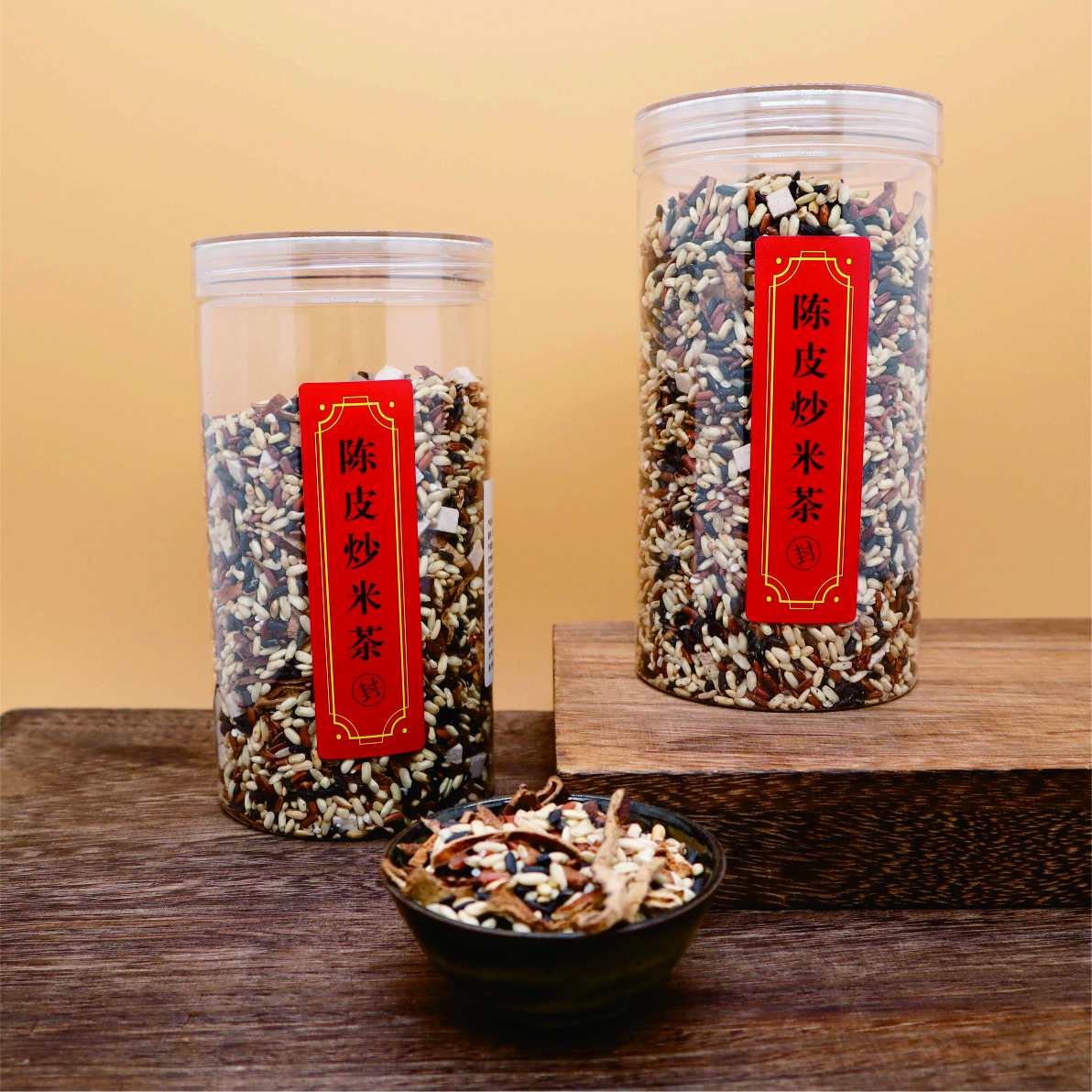 陈皮茯苓三色炒米茶养生冲饮固体饮料适合湿气大人群