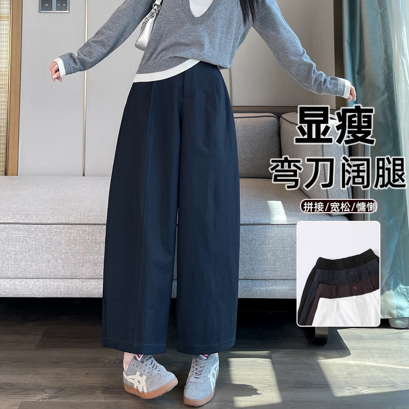 藏青色九分弯刀阔腿裤子女秋冬新款高腰显瘦香蕉裤加绒休闲直筒裤