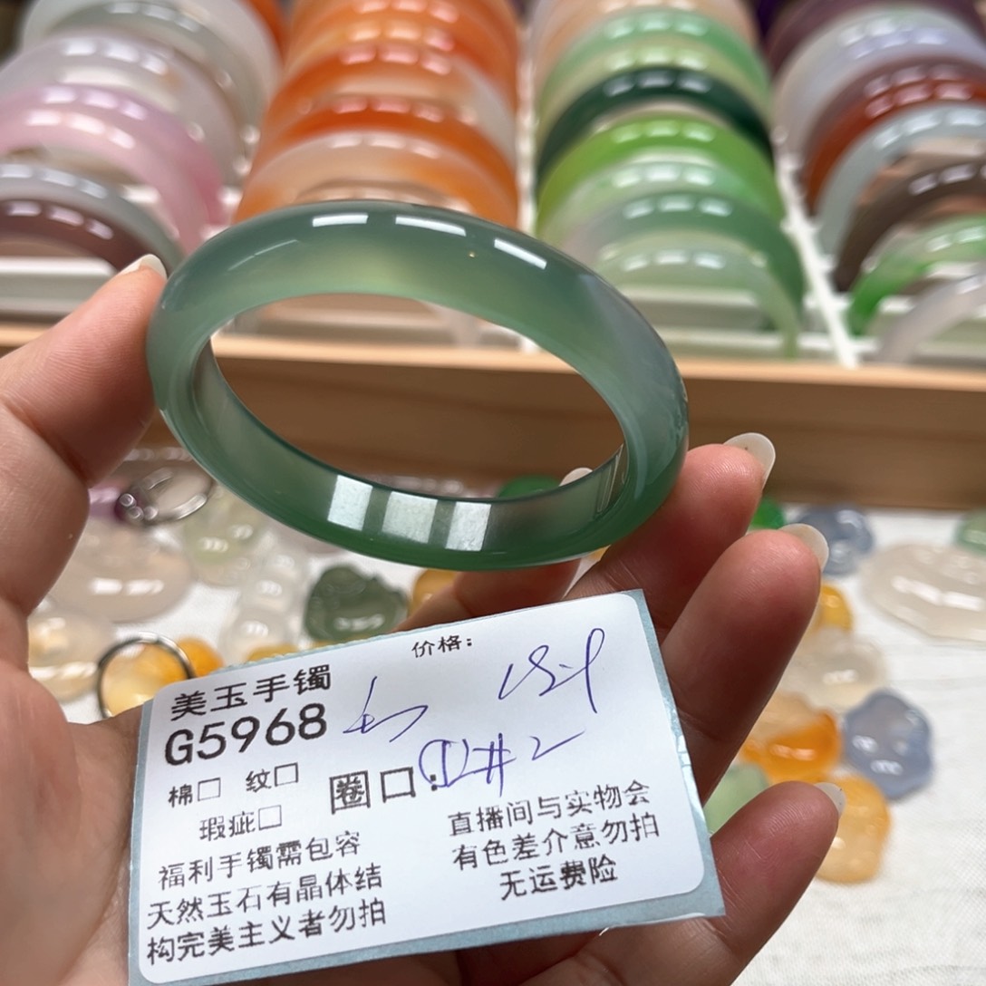 玛瑙/玉髓手镯未镶嵌5968