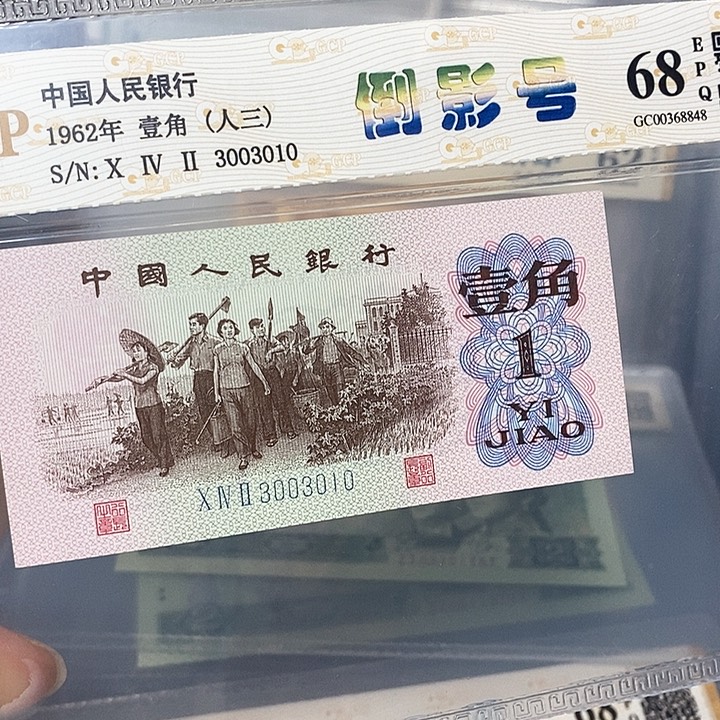 数三倒影号3003010，，，，，，