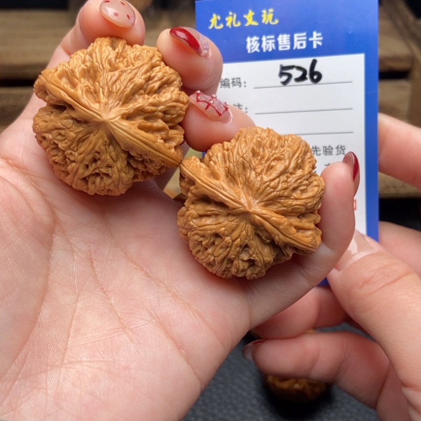【闪购商品】文玩核桃把件40大粗筋526