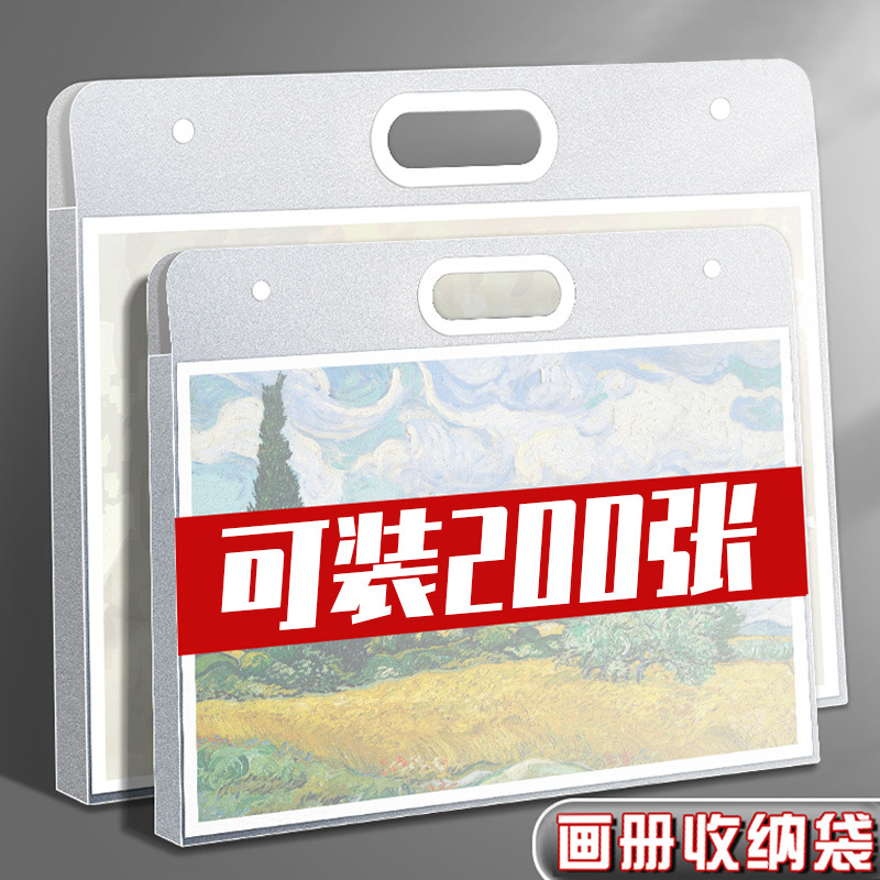 4K画册画袋画稿收纳画夹作品集收纳册8K素描本手提收纳袋A4画包