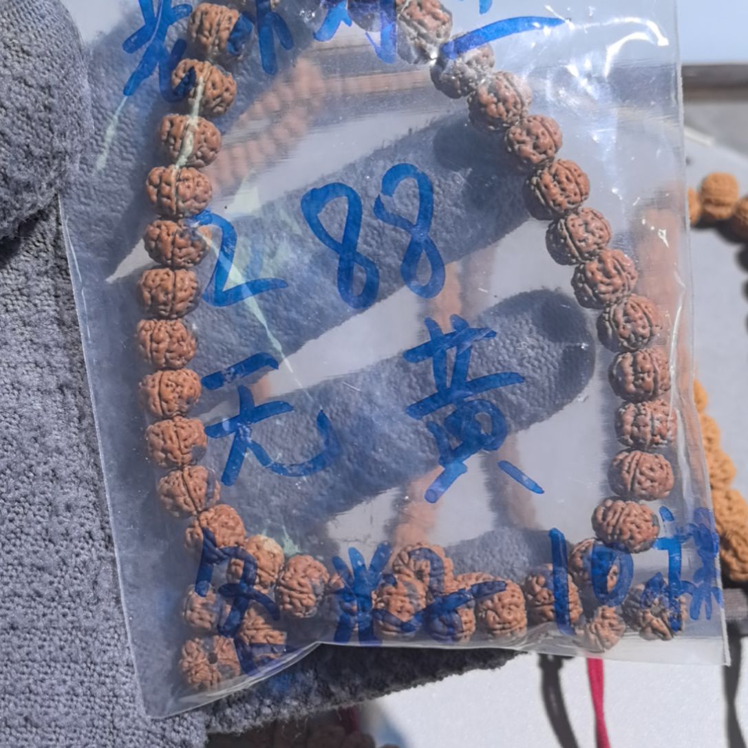 金刚菩提吊坠M****n老树王小金刚菩提手串