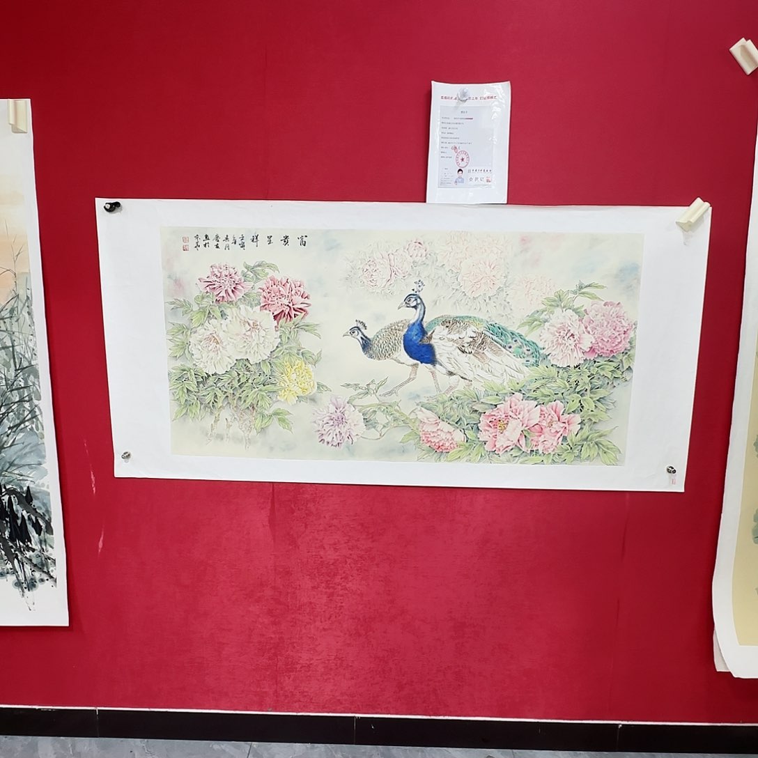 国画红皮书指出该公司