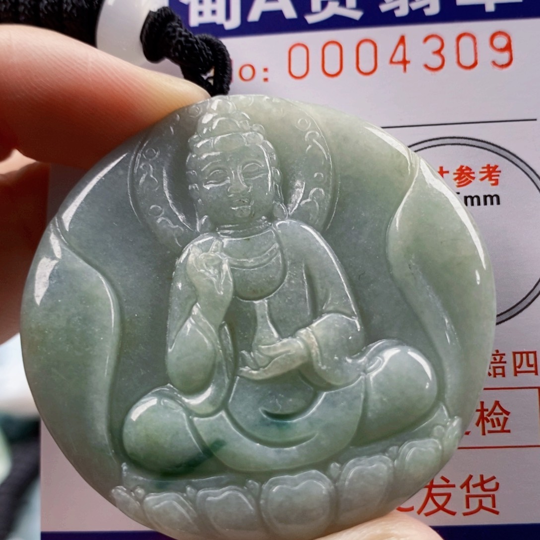 翡翠吊坠(不含链)未镶嵌