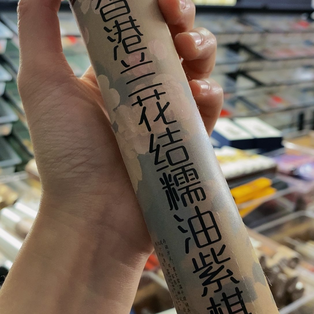 娜娜香舍专属闪购链接