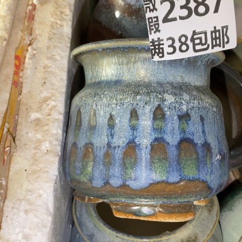 罐2387 微瑕38包邮景德镇陶瓷