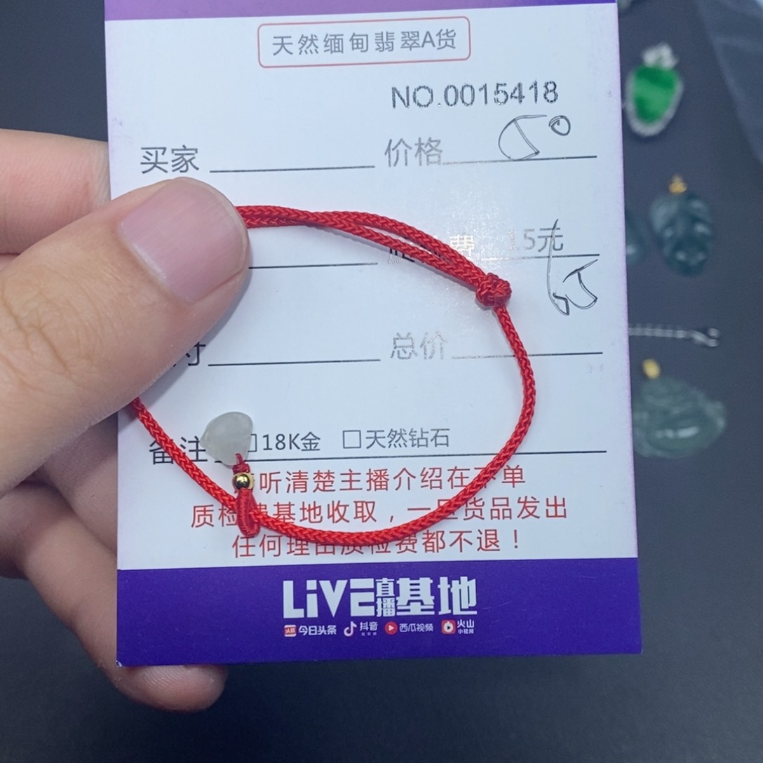翡翠未镶嵌颈饰天然翡翠