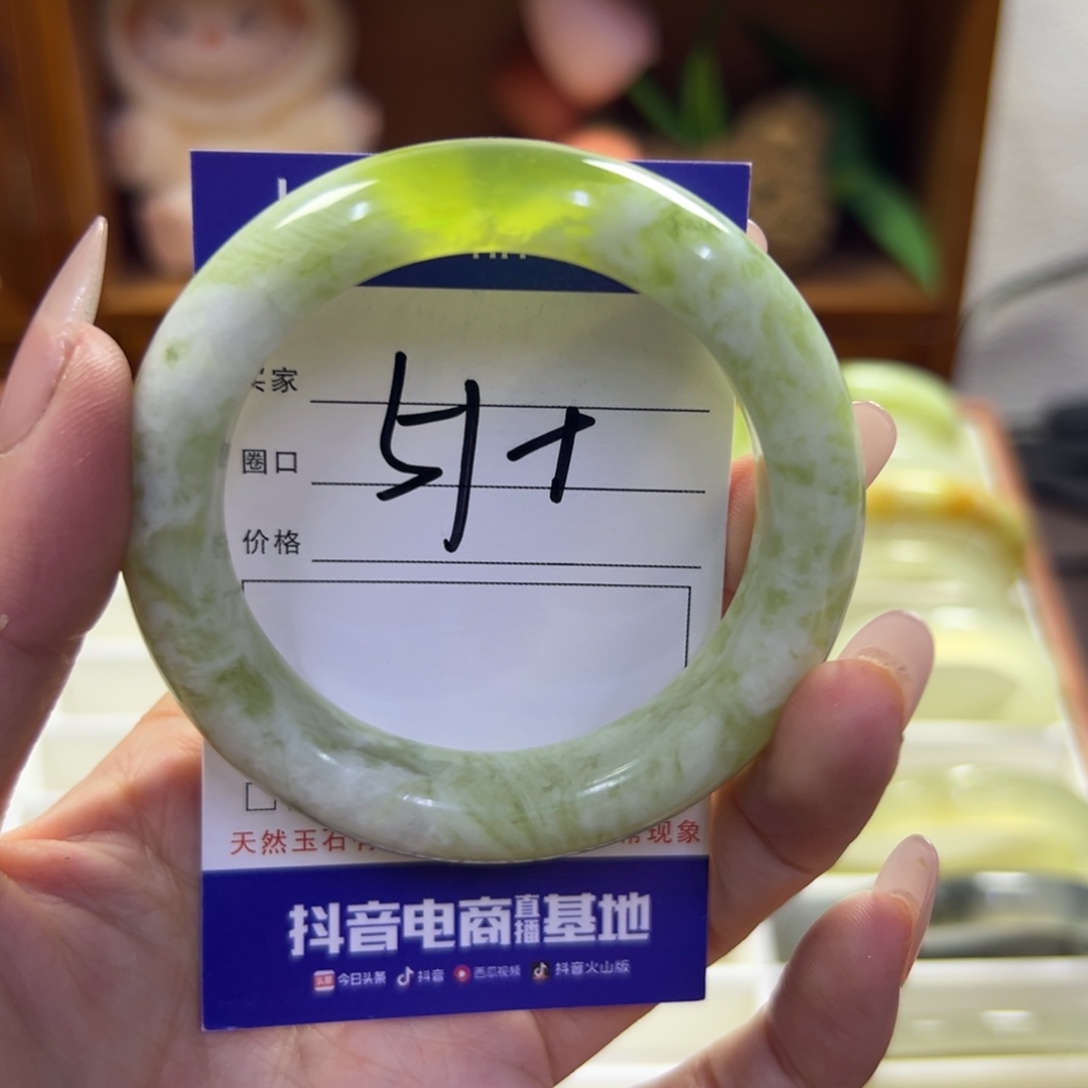 蛇纹石玉未镶嵌手镯170