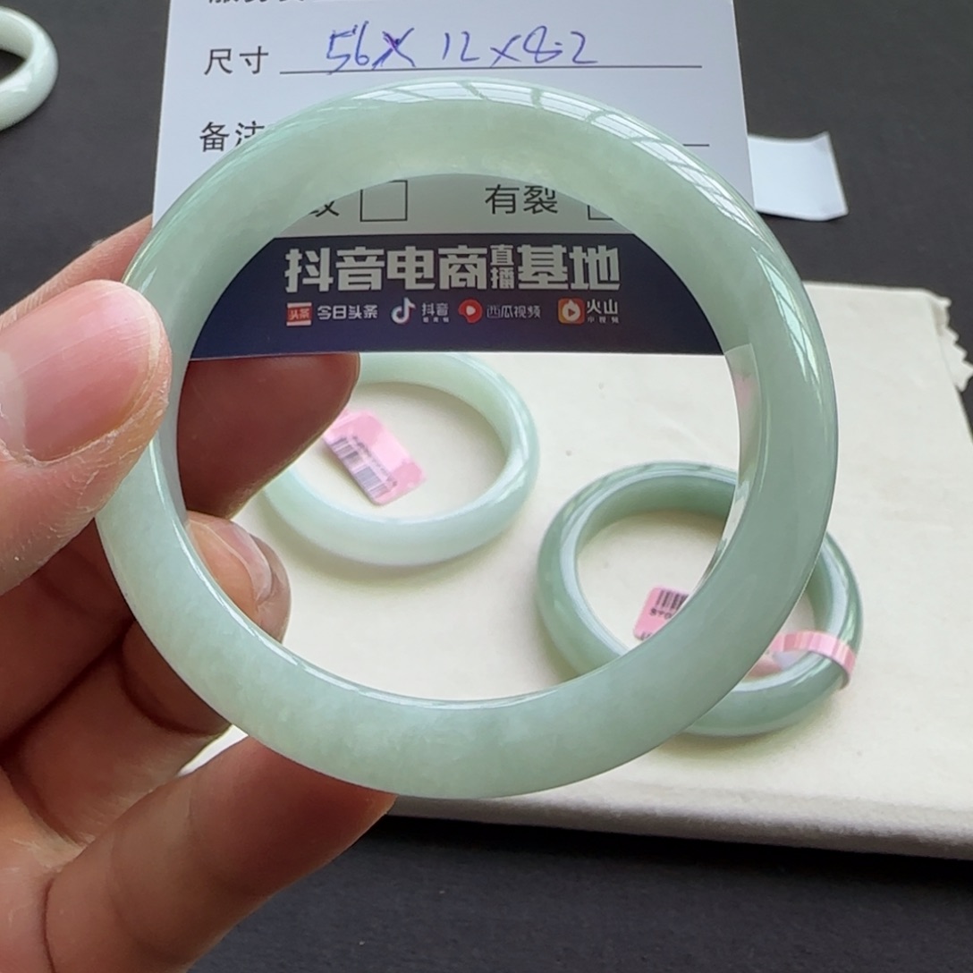 翡翠手镯未镶嵌天然A货翡翠手镯