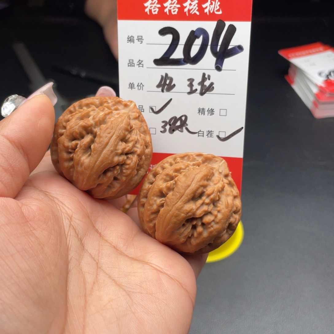 彩***屁文玩核桃把件42尺寸霸王龙