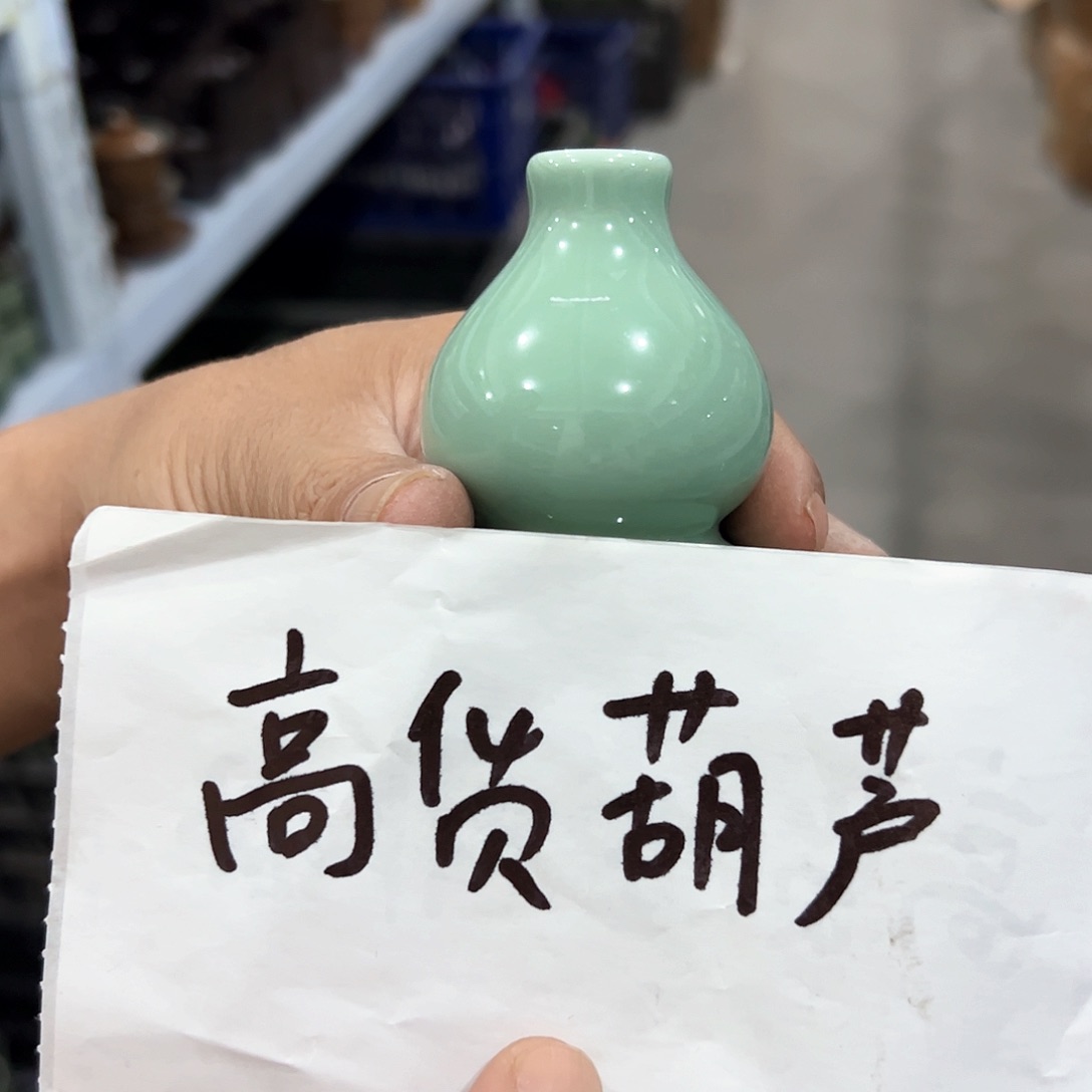 云间青瓷龙泉青瓷