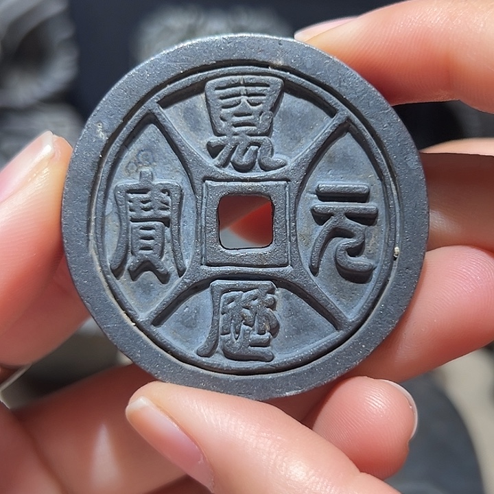 曾***经金属工艺品宫花钱万历