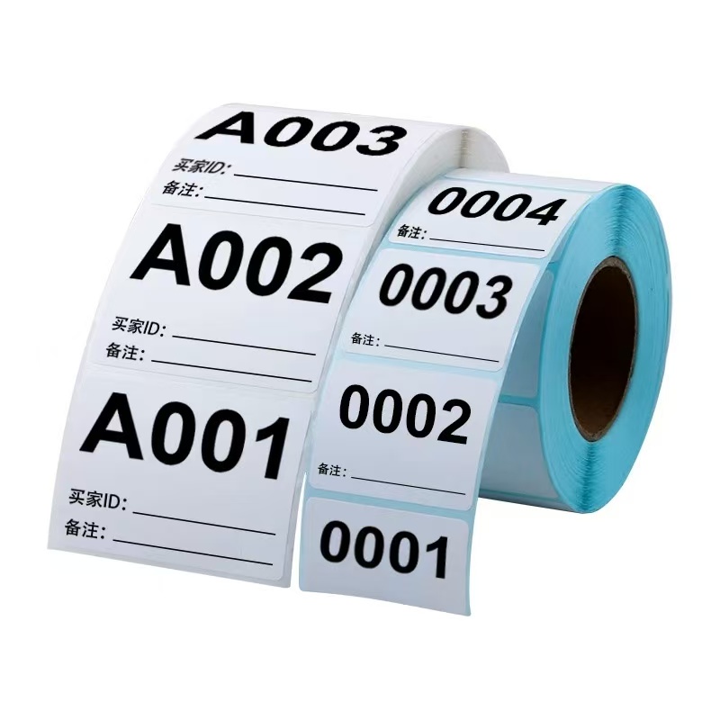 孤品杂货链接日用品贴纸（按编号拍 851-900）