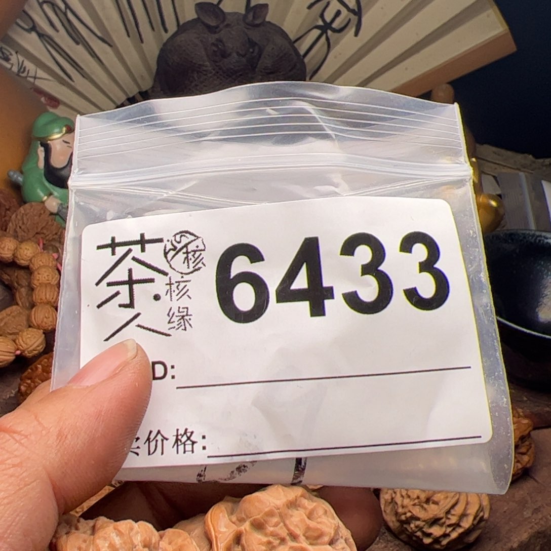 【闪购商品】文玩核桃吊坠今天