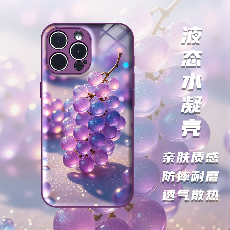 适用于苹果16promax华为荣耀vivoiqoo小米红米oppo一加防摔手机壳