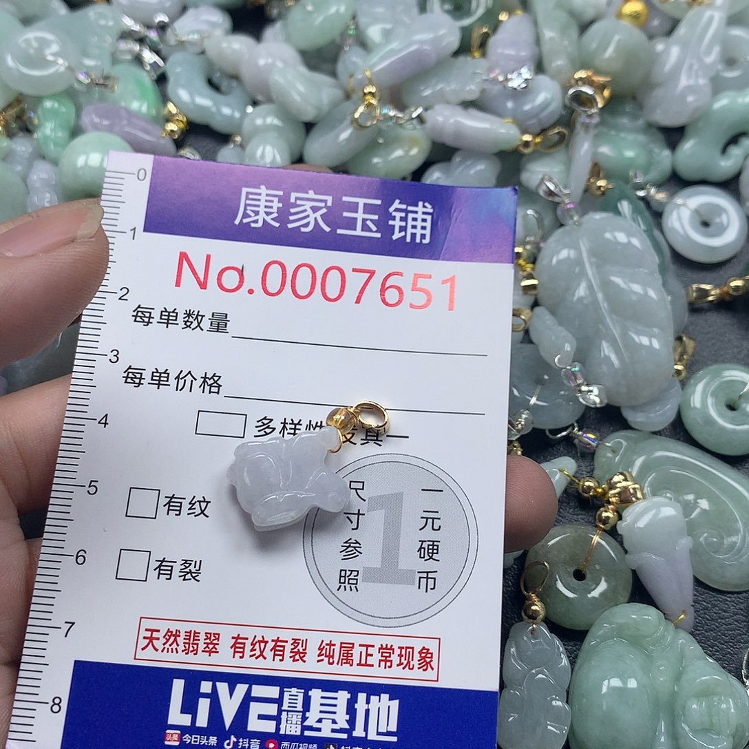 翡翠未镶嵌颈饰.’