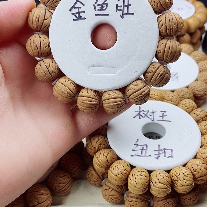 桃核手串金鱼肚桃核