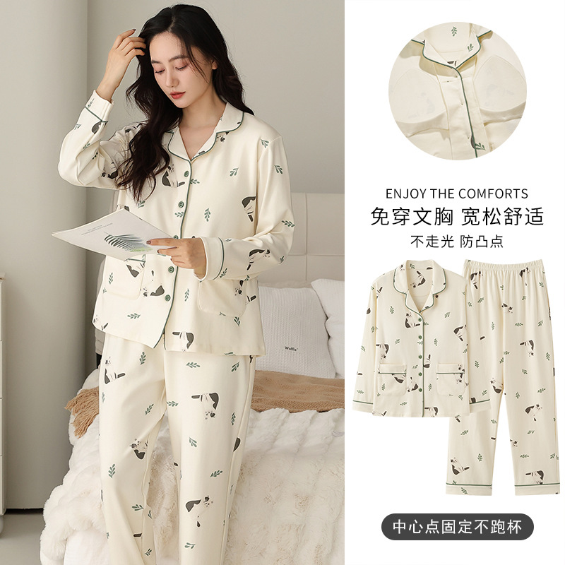 带胸垫睡衣女长袖长裤可外穿家居服春秋冬季甜美套装