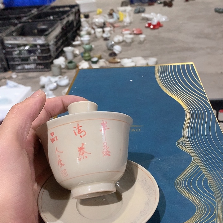 微瑕茶具介意勿拍