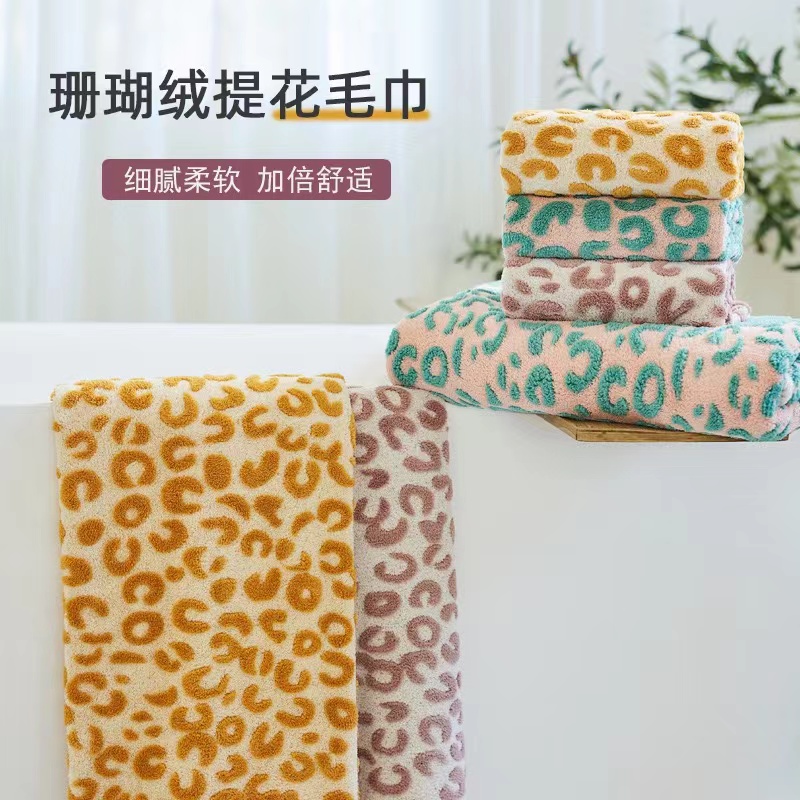 正品尾货浴巾可穿可裹珊瑚绒加厚吸水速干柔软细腻不掉毛