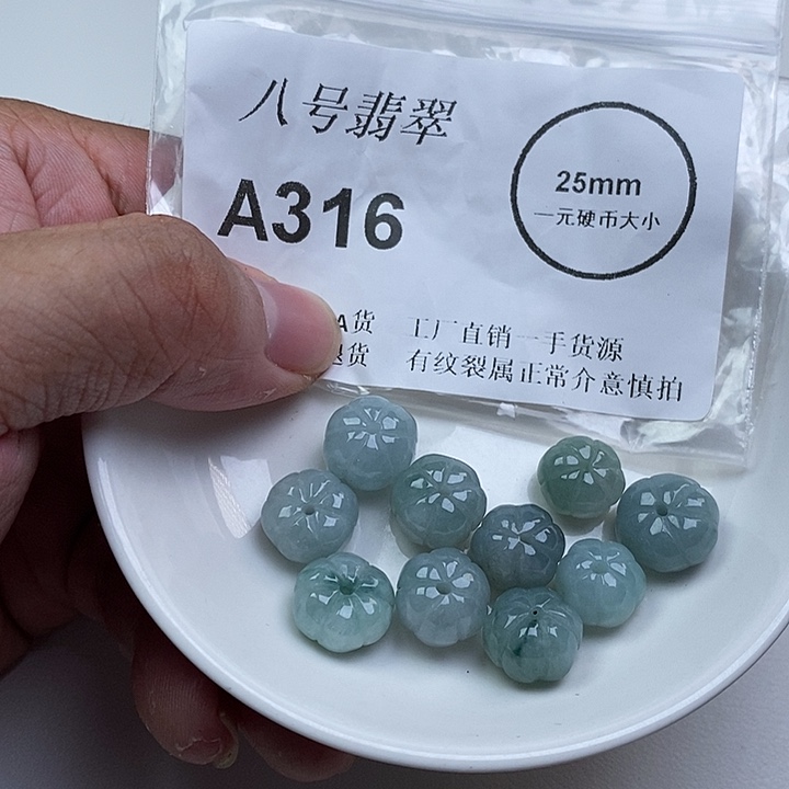 翡翠未镶嵌颈饰zz