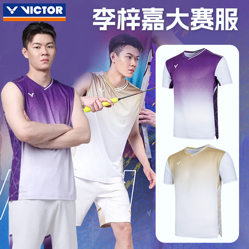 新品VICTOR威克多羽毛球服胜利李梓嘉专属大赛服透气短袖T-55002