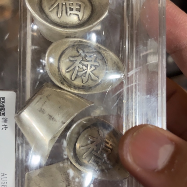 瓷片排这个就是了自己家的