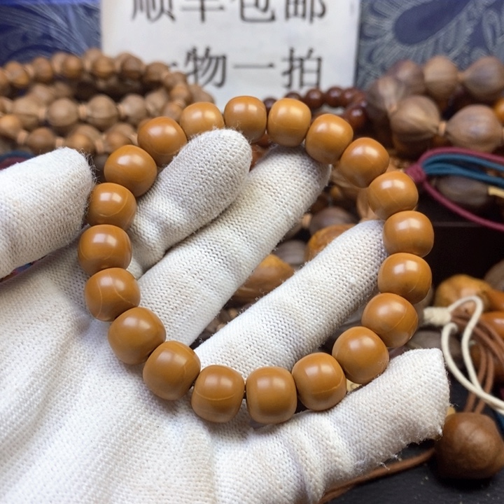 手串/手链橄榄核，1.2