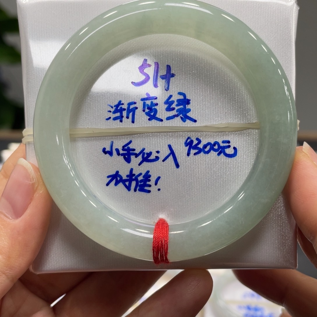 翡翠未镶嵌手镯翡翠