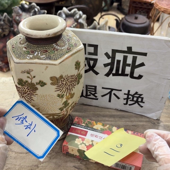 陶瓷古美术置物摆件