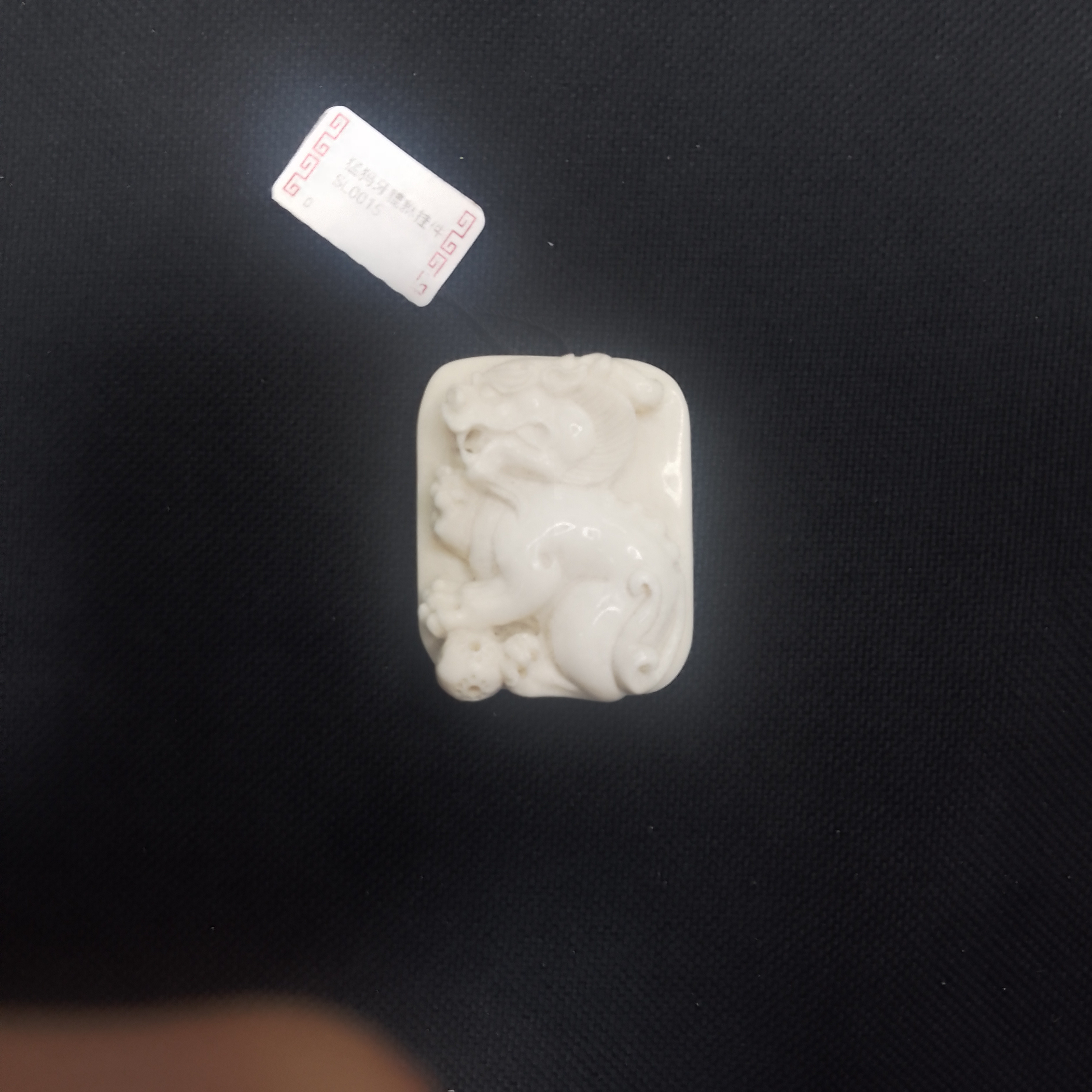 15055保真猛犸牙立体高浮雕貔貅吊坠节日送礼收藏首选微瑕特价