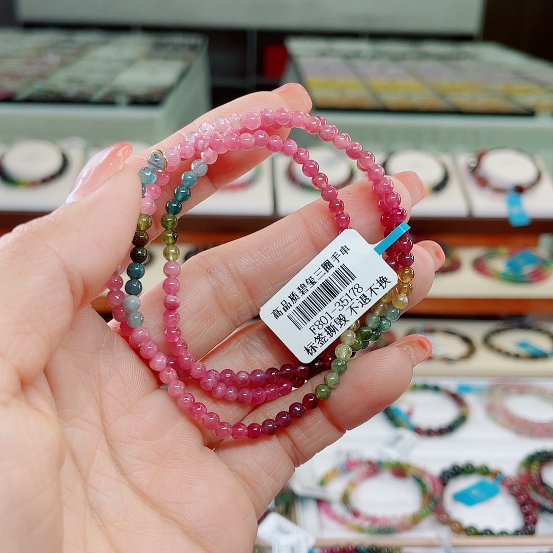 碧玺分801777888未镶嵌